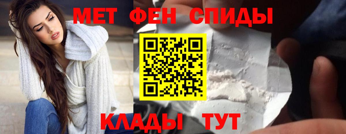 АМФ VHQ Воркута