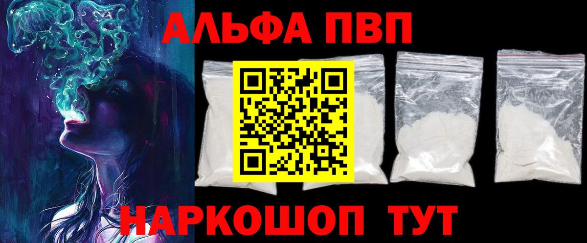 А ПВП СК Воркута