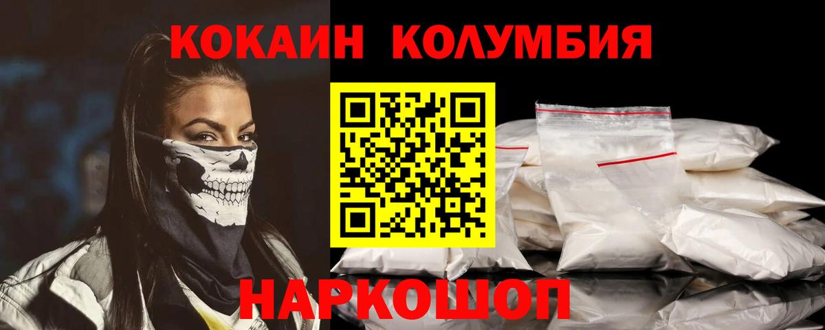Кокаин Перу Воркута