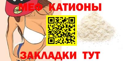 первитин Кулебаки