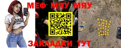 первитин Кулебаки