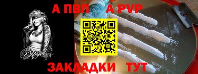 первитин Кулебаки