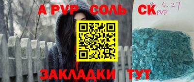 первитин Кулебаки