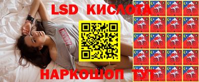 дмт Ликино-Дулёво