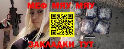 первитин Кулебаки
