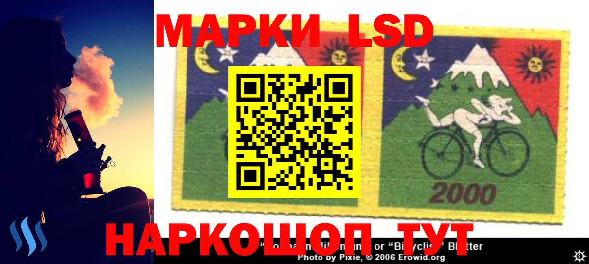 Лсд 25 экстази ecstasy  Вход с VPN  Воркута  LSD-25 экстази ecstasy 