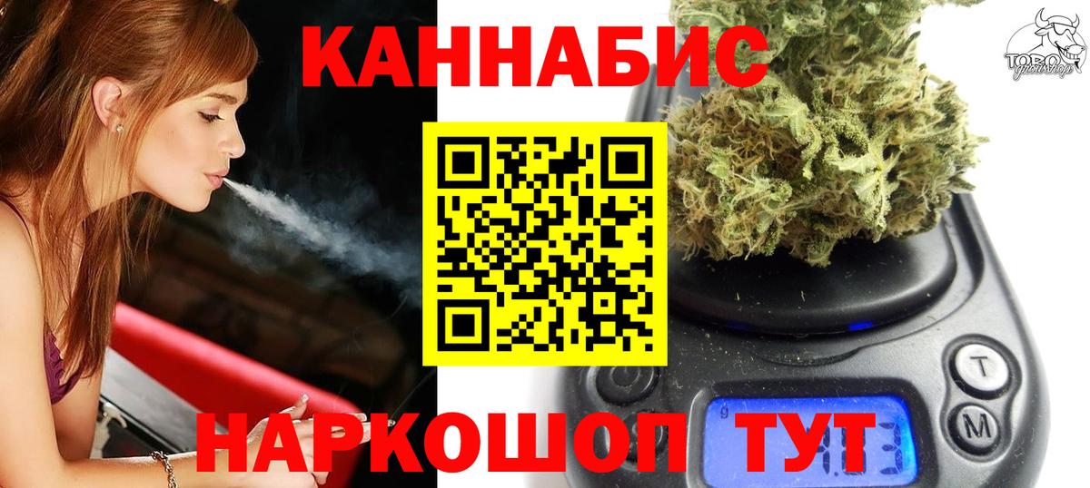 Марихуана MAZAR Воркута